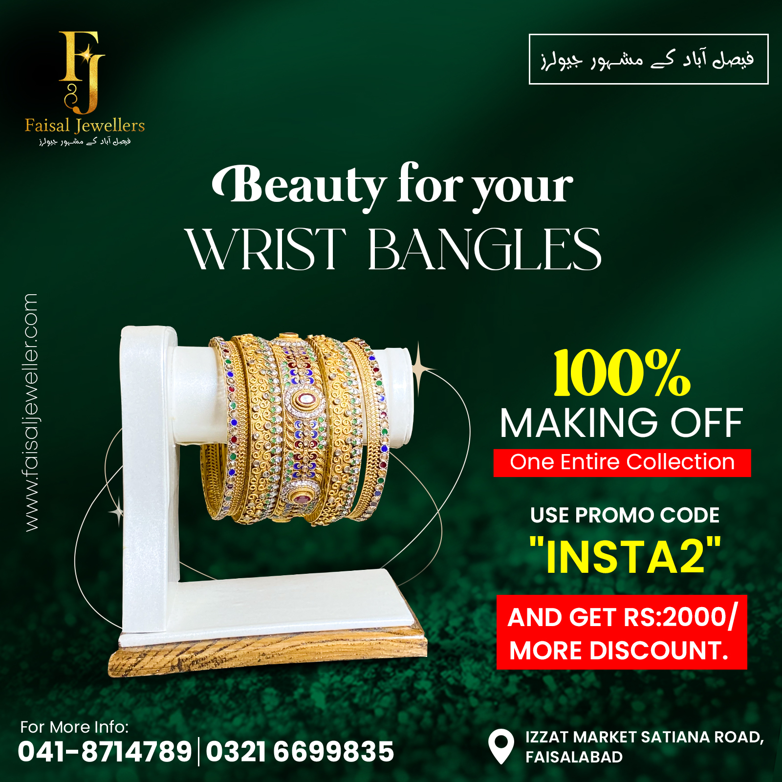 Gold Bangles 